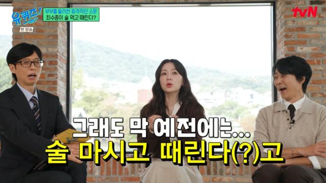 하희라, ♥최수종 폭행 루머에 충격…“술 마시고 때린다고 하더라” [SD리뷰]