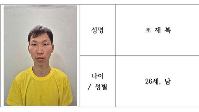 장모 때려 숨지게 한 조재복 징역 45년…법원 
