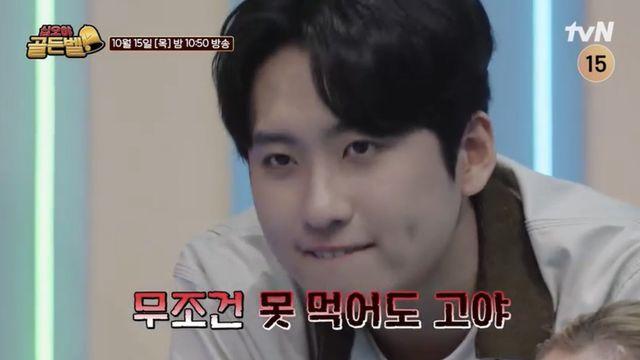 유튜버들 tvN에서 합방…팀워크 박살낸 승부욕 난리 (십오야 골든벨)