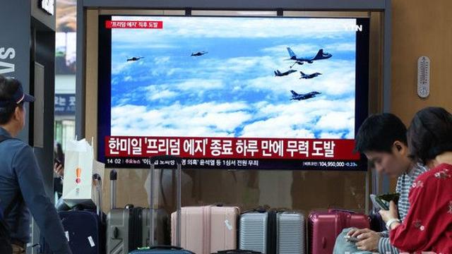 북한, 동해상서 잠수함발사 전략순항미사일 2종 시험발사…김정은 불참