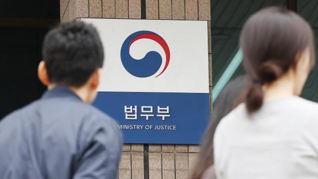 무기수 가석방 10년간 151명…95%는 살인 등 강력범죄