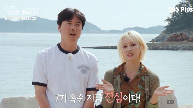 ‘나솔사계’ 7기 옥순·미스터 조→26기 정숙·미스터 최 최커 됐지만…“현커無”