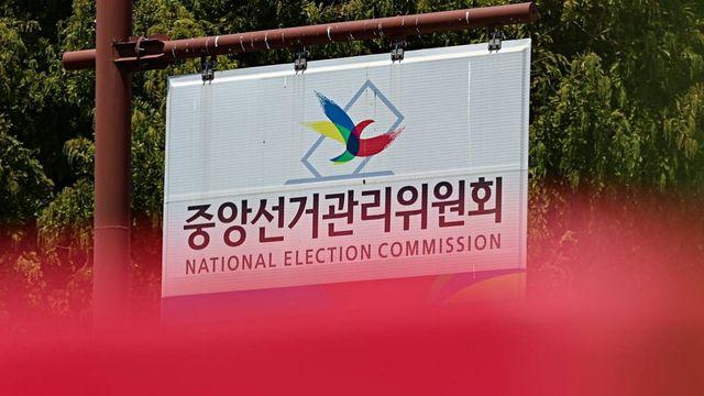 [속보] 특검 “전국 30개 시군구 선관위, 투표자수 허위입력 확인”