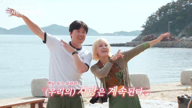 7기 옥순, 모솔 탈출 앞두고 설렘 폭발…“몸 둘 바를 모르겠다” (나솔사계)
