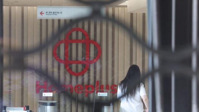 “위로금도 없는데”…홈플러스 희망퇴직 신청 몰려 조기 마감