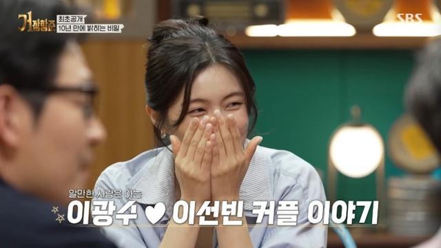 [TVis] “너무하신다”…이선빈, ♥이광수와 한강 데이트도 했는데, 장항준→김풍 몰랐다 (거장항준)