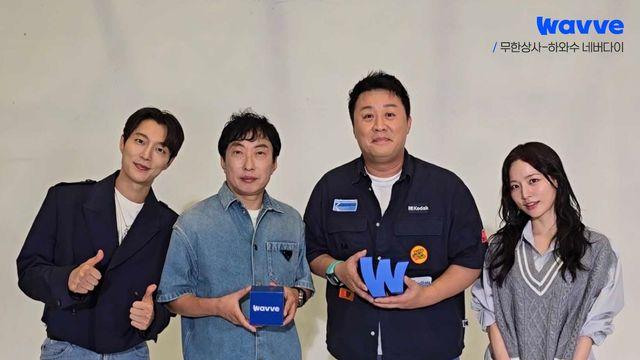 ‘무한상사’ 하와수 지킴이는 배윤경이었다…서울대 출신 무당 딸 대리로 합류