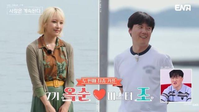‘모태솔로’ 7기 옥순, 3번 도전 끝 ♥미스터 조와 최종 커플…”오늘은 선택하겠다” (‘나솔사계’) [종합]