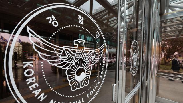 '전주 70대 아내 살해' 피의자… 스토킹 접근금지령 받고도 범행