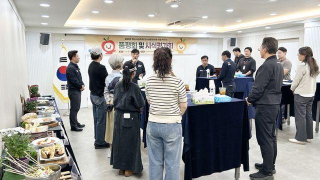 청송군, 청송 사과로 만든 이색 메뉴 7종, 청송사과축제서 선보인다