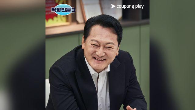 플랫폼 인기작 1위 오른 신동엽 열연 통했다…입소문 난 한국 드라마