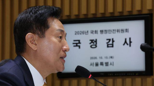 정원오 '칸쿤 출장' 공방…민주당 