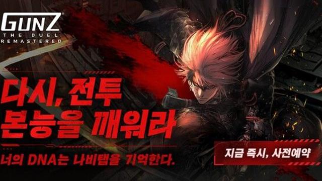 마상소프트 ‘건즈 더 듀얼 리마스터’, 국내 사전예약 시작