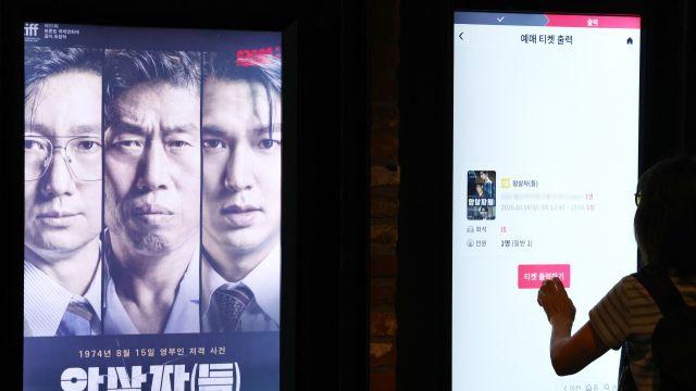 예술인 향한 극우세력의 공격, 표현의 자유와 다양성 후퇴시킨다