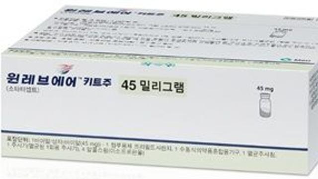 MSD 윈레브에어, ESC/ERS 폐동맥고혈압 가이드라인서 ‘강한 권고’ 등급