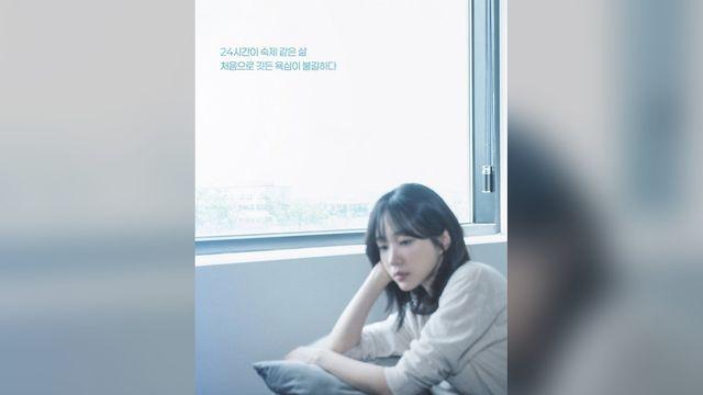 ‘사랑이 온다’ 쌍둥이 엄마의 정체, 심이영이었다…전 재산 들고 사라진 은옥 등판