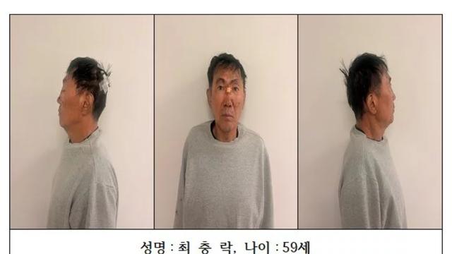 [속보] 인천 무차별 흉기난동범 신상 공개…59세 최충락