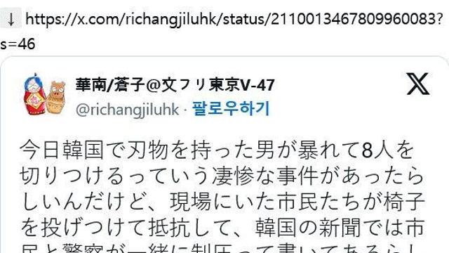 한국인만의 독특한 상황대처력이 신기하다는 일본인