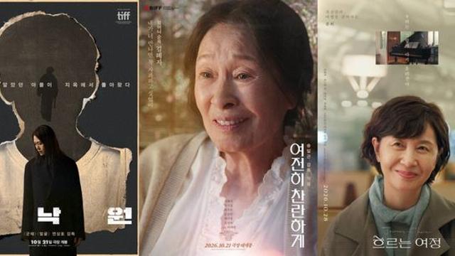연상호 신작→김혜자·김혜옥까지…10월 극장가 출격