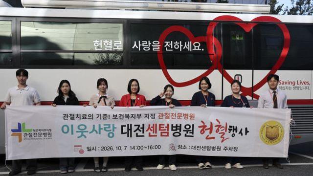 대전센텀병원, 직원들 동참 혈액나눔 헌혈봉사 실천