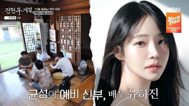강균성, ♥14세 연하와 8개월만 결혼…”9년 전 썸 땐 나이 차 부담” (‘전현무계획4’)