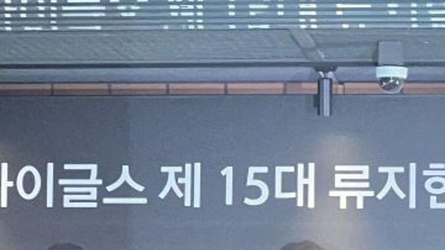 류지현 한화이글스 감독 