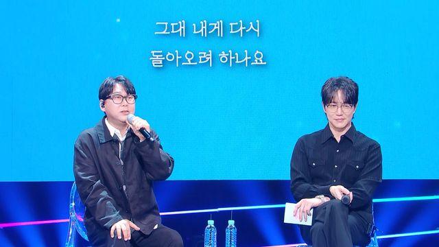 ‘발라드 전설’ 변진섭에 성시경 눈물…“감개무량하다” (‘더 시즌즈’)