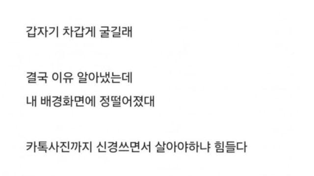 여자한테 차인 이유.jpg