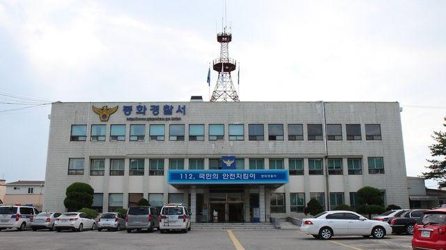봉화 80대 여성 흉기에 찔려 숨진채 발견…