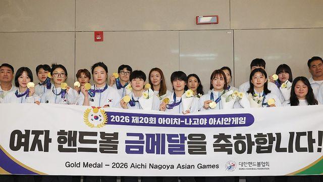 '아시아 정상' 여자 핸드볼 국가대표, 이젠 전국체전서 우승경쟁