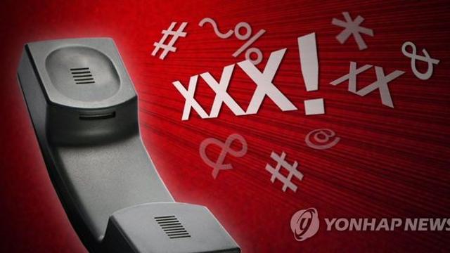 언론사에 분쟁 중인 업체 관계자 '살해 예고' 전화…경찰 출동