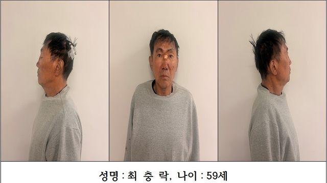 '8명 부상' 인천 흉기난동범 신상정보 공개…59세 최충락(종합)