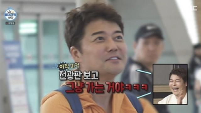 전현무 ‘즉흥 여행’에 사전 대본 있었다…‘나혼산’ 조작 논란 재점화