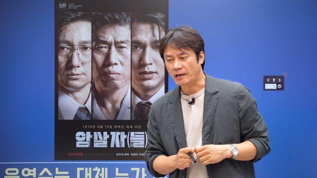 황현필 