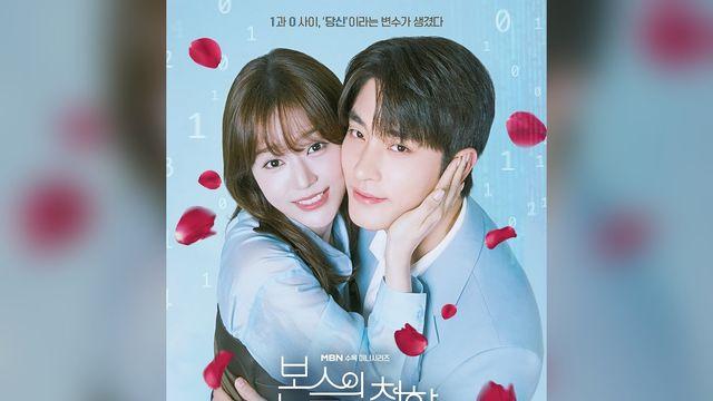 ‘보스의 노골적 취향’ 이정신, 소아과 전문의 변신…이은채 앞에선 바보 된 이유
