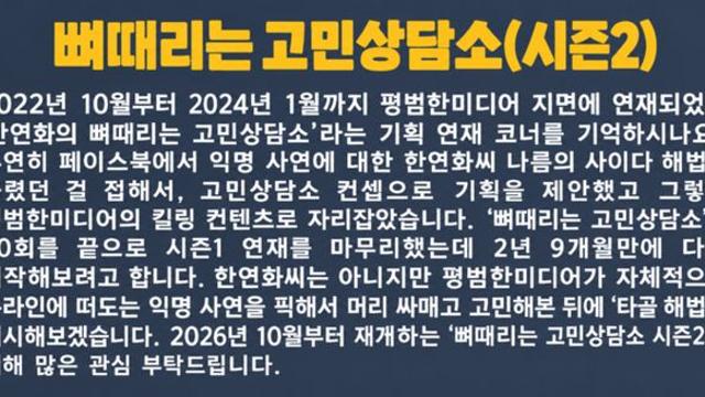 여자친구 있는 거 알고 만났지만 “뺏고 싶다”