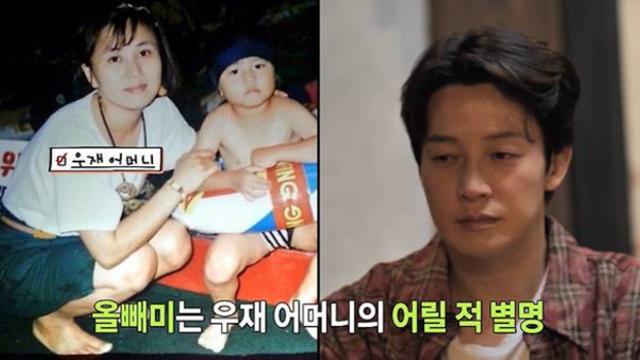 '놀뭐' 주우재, 모친 깜짝 공개에 폭풍 오열 