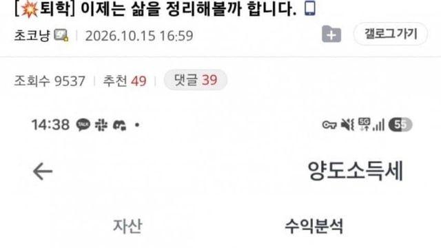 주식투자 실패로 삶을 정리할까 합니다