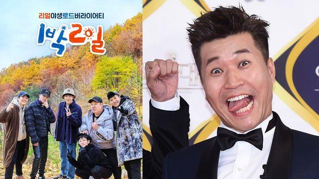 ‘1박 2일’ 김종민, “아이가 생겼다” 깜짝 발표…잇몸 미소 끝내 못 감췄다