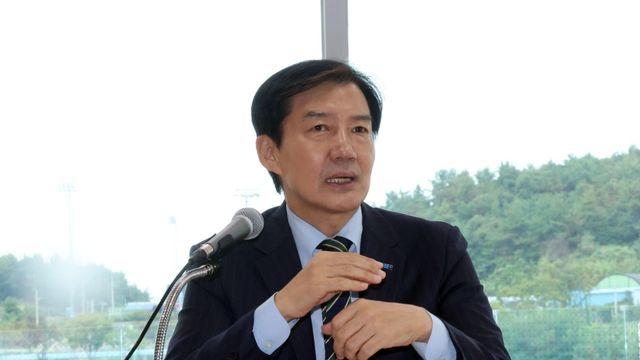 조국 