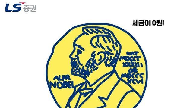 한국인 리빙포인트