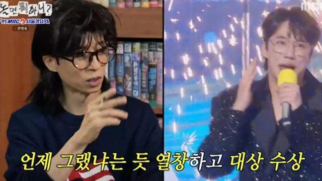 유재석 “80s서울가요제 대상 이준영, 내가 키웠다” 자화자찬 (‘놀면뭐하니’)