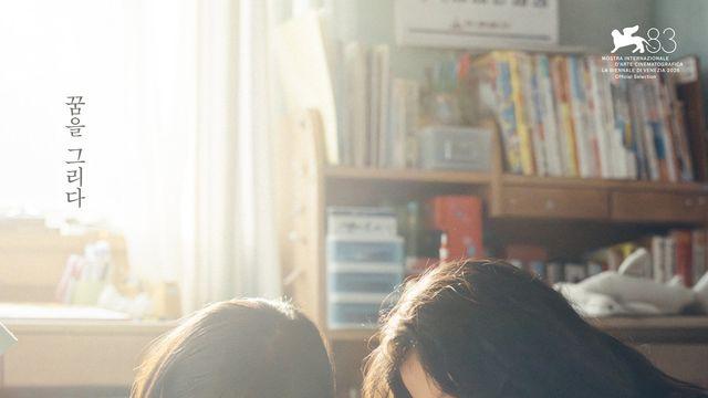 고레에다 연출 ‘룩백’, 개봉 11일 만에 호평 속 10만 관객 돌파