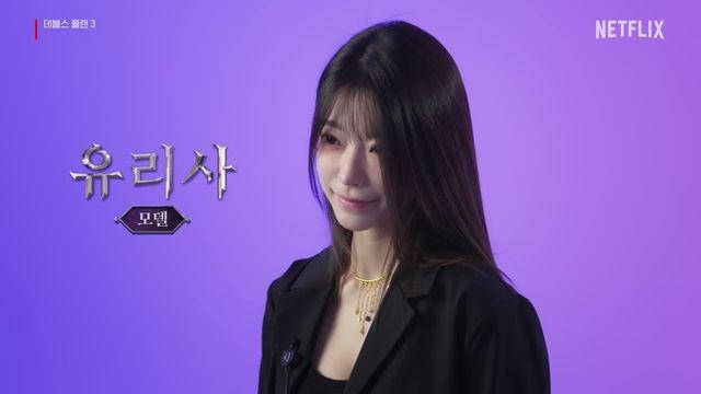 장동민, ‘술래게임’ 최고 플레이어로 양다일 지목…희생 플레이가 팀 뭉쳤다