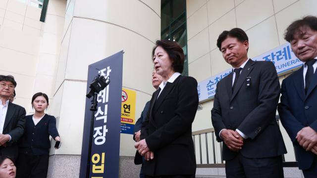 [속보] 추미애, '소방 빨대 발언'에 