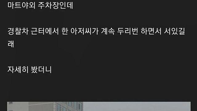 K-여경식 주차매너