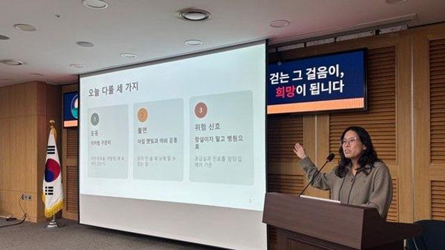 [포토뉴스] “운동·수면·안전, 세 가지 기억하세요”…파킨슨병 생활관리법 '한눈에'