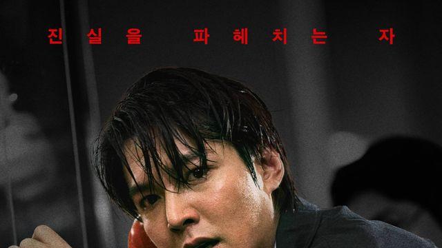 ‘암살자(들)’ 18일 연속 한국영화 1위…꺾이지 않는 흥행 파워