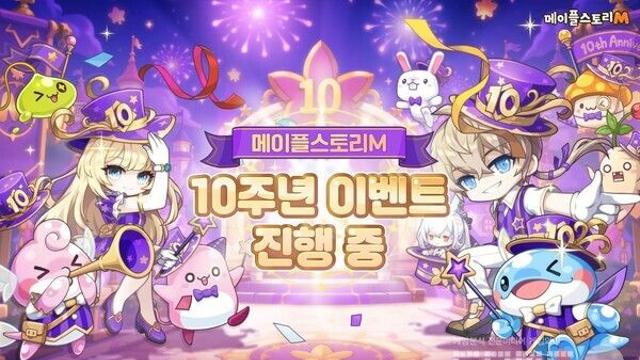 함께 즐길 거리 늘린 게임업계…주년 축제부터 협업·신규 서버까지