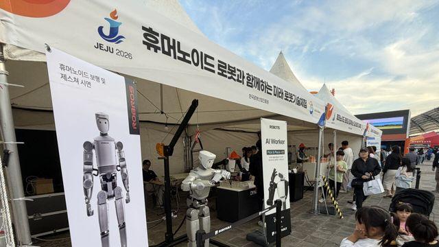 전국체전에 로봇 떴다…생수 나르고 쓰레기 수거